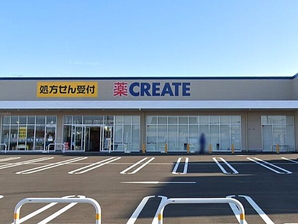 クリエイトエス・ディー富里御料店（600m）