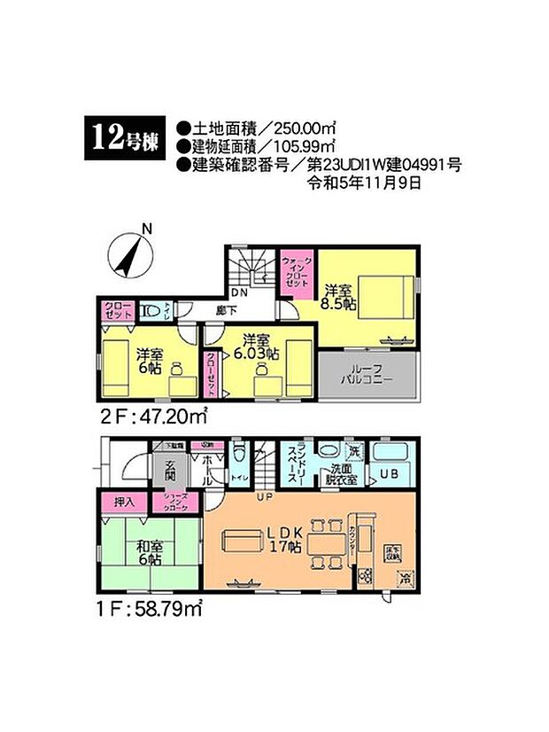 12号棟