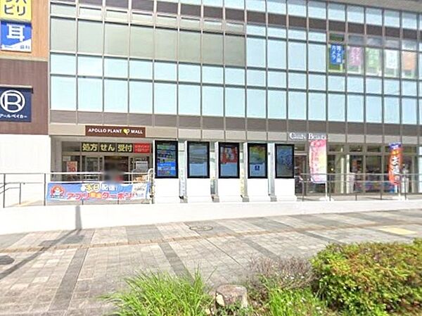 くすりの福太郎千葉ニュータウン店（1700m）