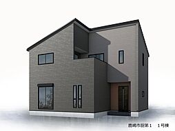 〜LiveleGarden.S〜鹿嶋市厨第1 新築戸建全1棟