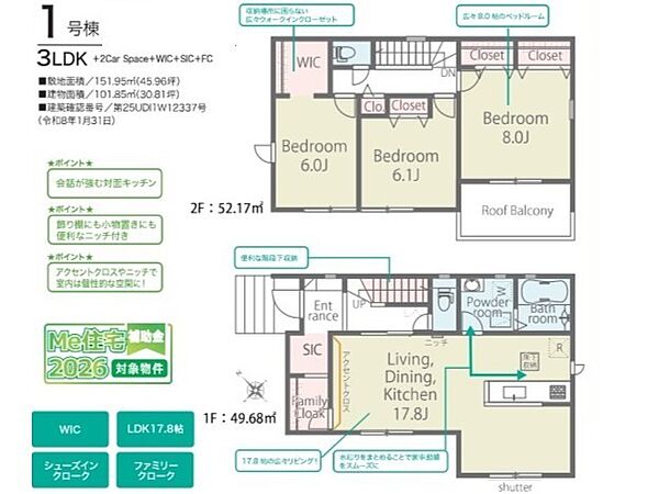 間取り：308000182553