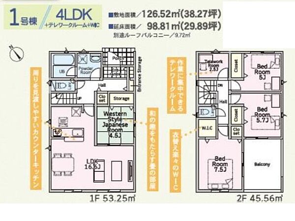間取り：312001267780