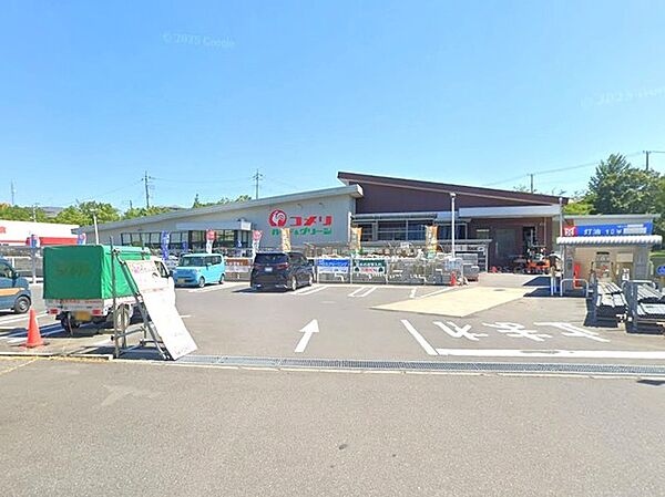 コメリハード＆グリーン栄町安食台店（1300m）