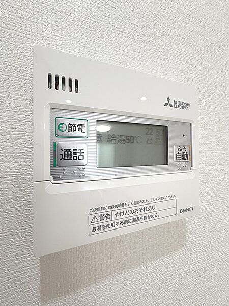 給湯パネル