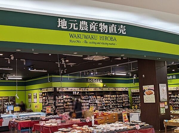わくわく広場イオン千葉ニュータウン店（600m）