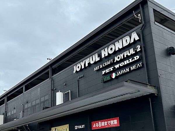 ジョイフル本田富里店（850m）