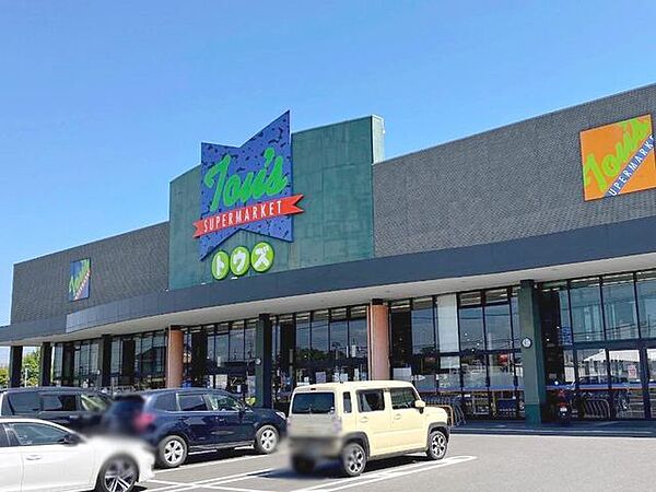 トウズ成東店（2900m）