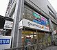 周辺：【スーパー】ダイエー阪神西宮店まで532ｍ