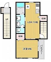 兵庫県西宮市小松南町1丁目（賃貸アパート1LDK・2階・40.61㎡） その2