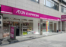 画像26:【スーパー】AEON EXPRESS(イオン エクスプレス) 大阪常盤町店まで586ｍ