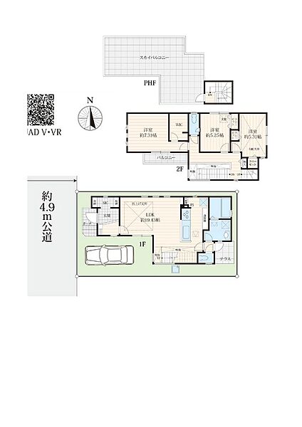 間取り：327001673932