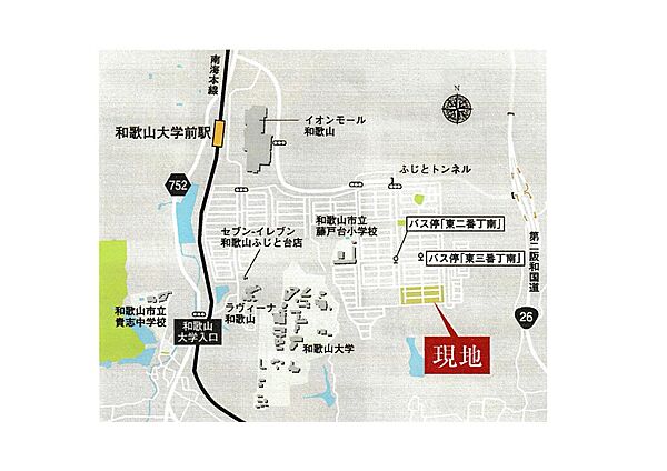 ショッピング施設　駅　バイパスもアクセス良好