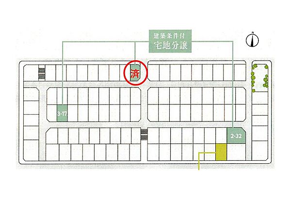 大型の開発地になります