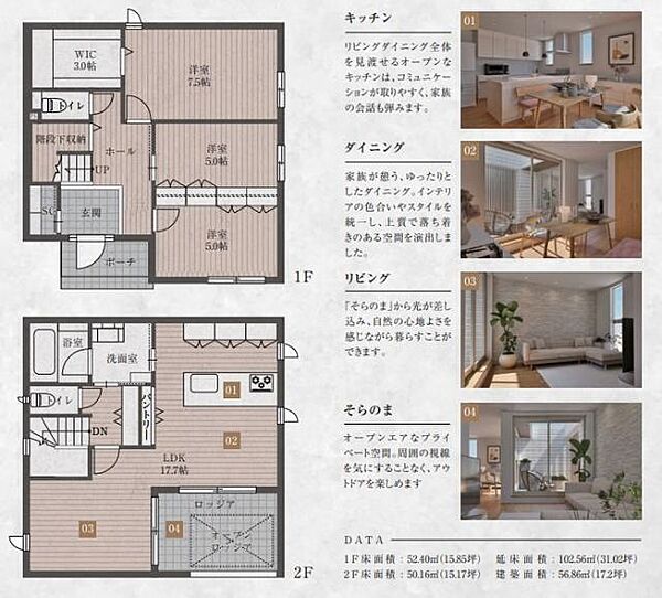 間取り：330000092815