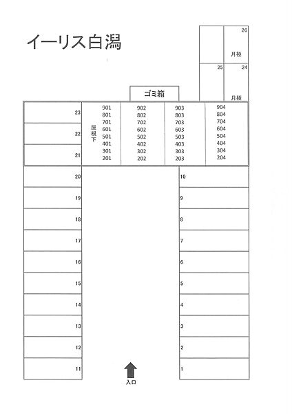 画像4:室内