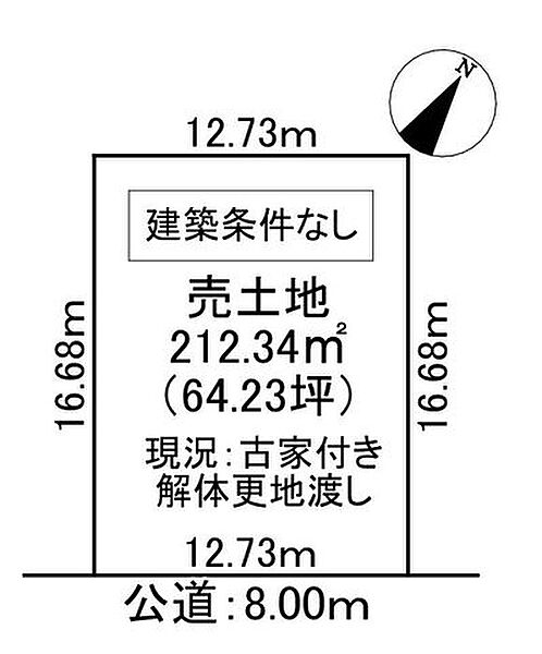 区画図：301000109950