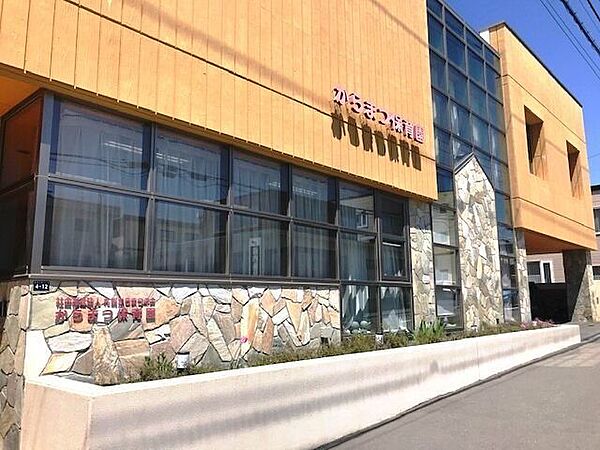 幼稚園・保育園 からまつ保育園 547m