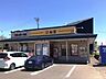 周辺：松屋 里塚店 490m