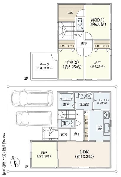 間取り：328000558323