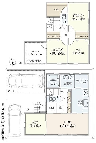 間取り：328000558323