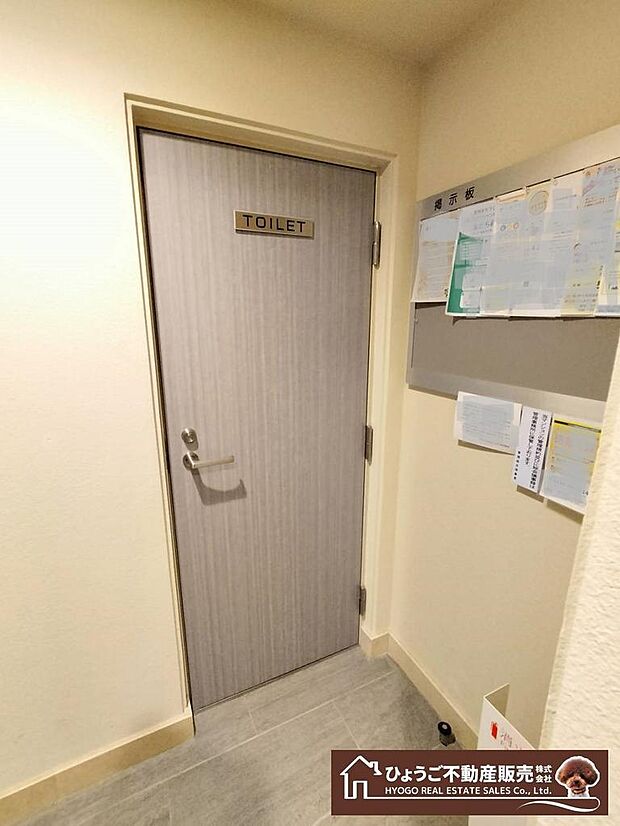 1階共用部分に住民の方々がご利用頂けるおトイレもあるんです。