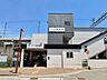 周辺：山陽電車・別府駅まで徒歩7分　(560m)