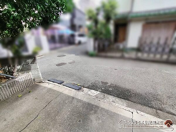 その他を拡大表示