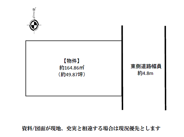 区画図：323000483581