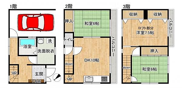 間取り：327002853472