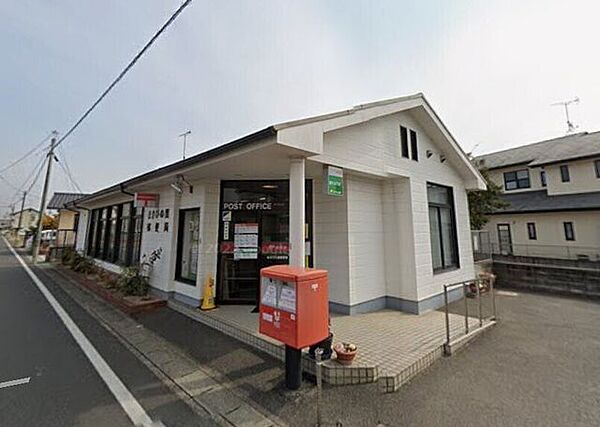 まきびの里郵便局まで車で2分 975m