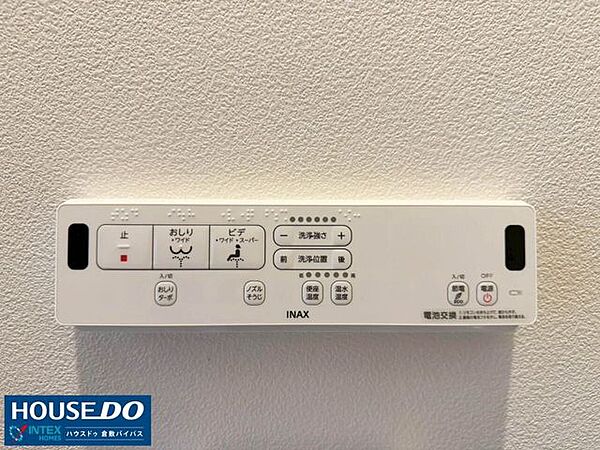 【ウォシュレット付きのトイレ】いつでも清潔に使えるウォシュレット付きのトイレです！温水や水勢の調整も可能なので、ご家族みんなが快適に使用できますね♪