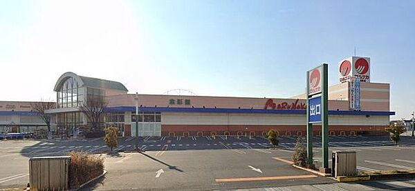 スーパー マルナカ新倉敷店まで車で6分 1141m