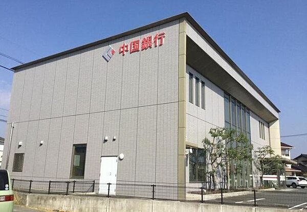 中国銀行西阿知支店まで車で6分 1800m