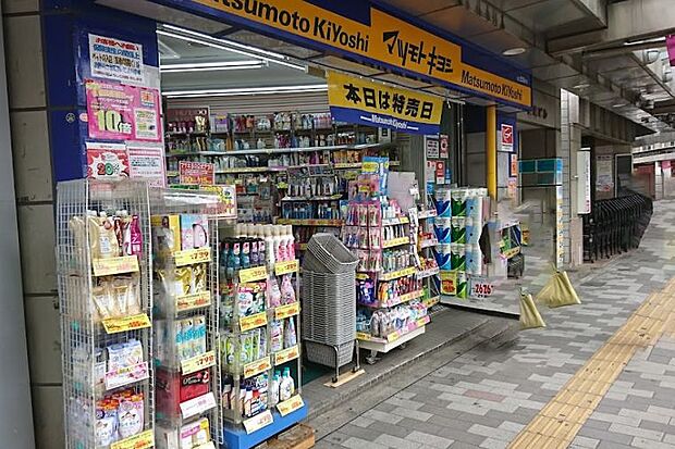 マツモトキヨシ 北浦和駅前店（428m）
