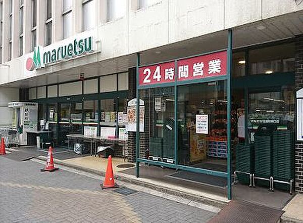 マルエツ 北浦和東口店（826m）