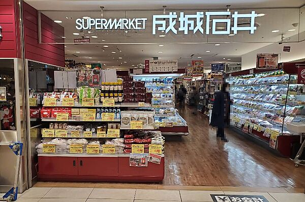 成城石井 静岡パルシェ店（656m）