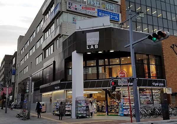 マツモトキヨシmatsukiyoLAB浦和高砂店（730m）