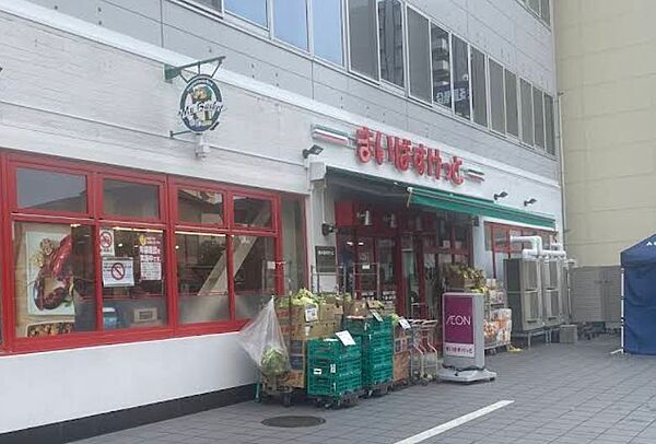 まいばすけっと浦和仲町3丁目（139m）
