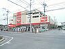 周辺：島忠ホームズ浦和南店（1291m）