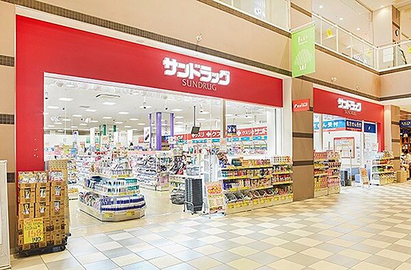 サンドラッグ ララガ-デン川口店（410m）