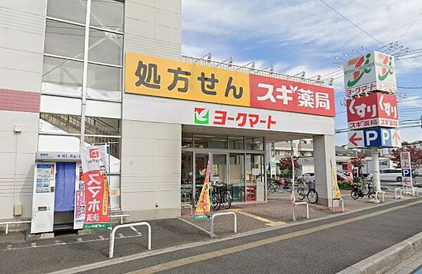 スギ薬局 戸田下前店（800m）