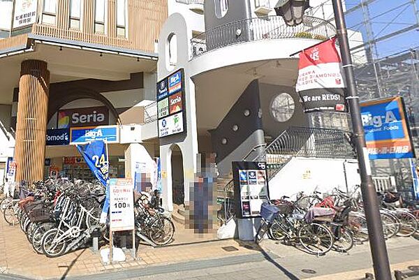 ビッグ・エーさいたま元町店（711m）