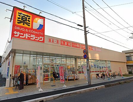 サンドラッグ 蕨北町店(183m)