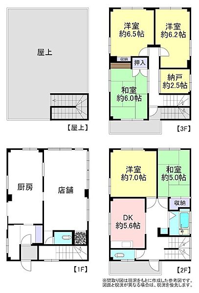 間取り：311002495450