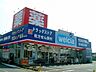 周辺：ウエルシア薬局 中浦和店（739m）