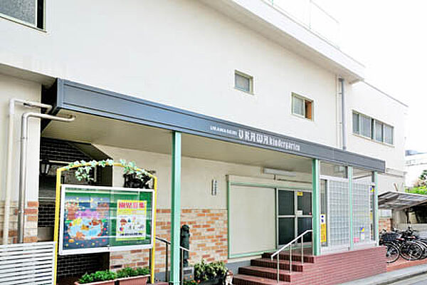 浦和幼稚園（335m）