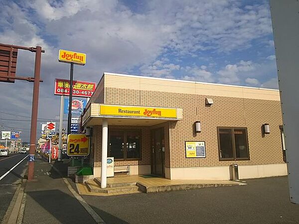 ジョイフル東尾道店 590m