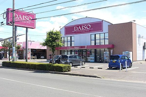 ダイソー＆アオヤマ100円プラザ東尾道店 1050m