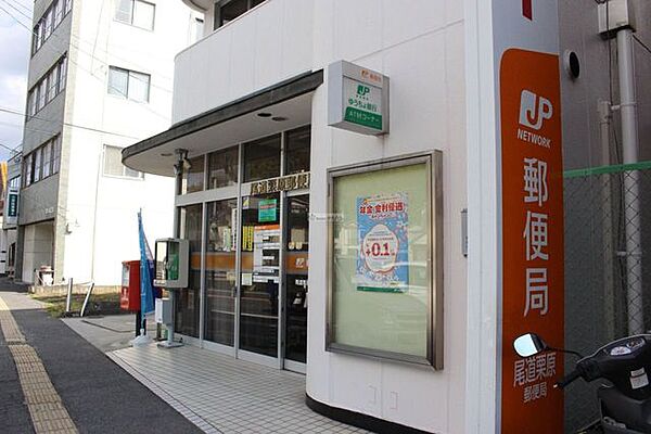尾道栗原郵便局 370m