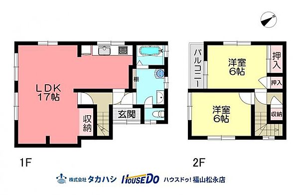 2LDK間取り